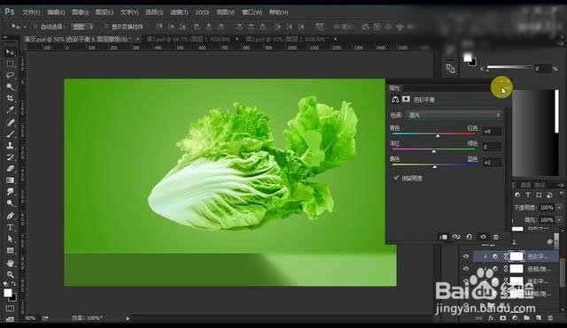 Photoshop蔬菜鱼创意合成