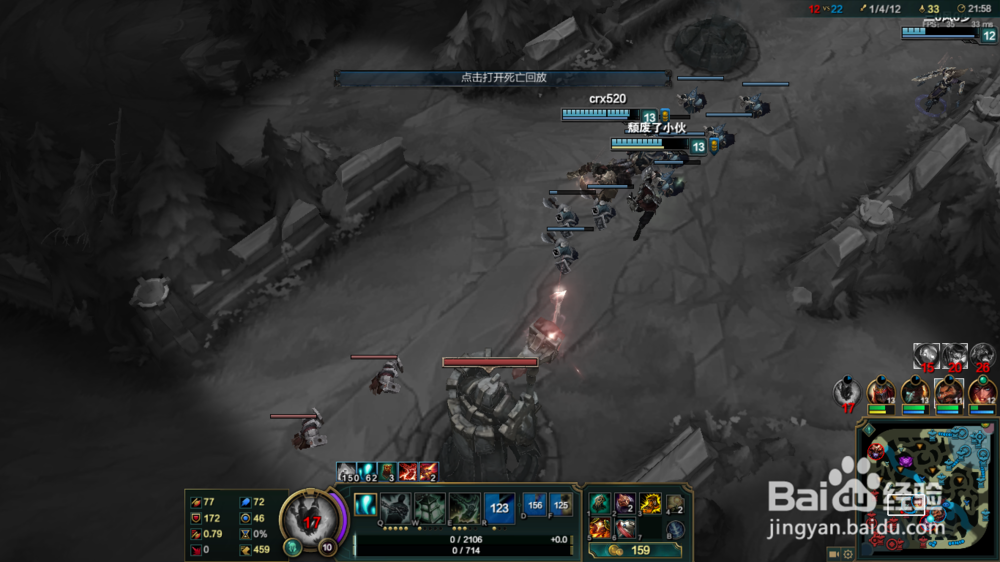 英雄联盟魂锁典狱长锤石实战攻略