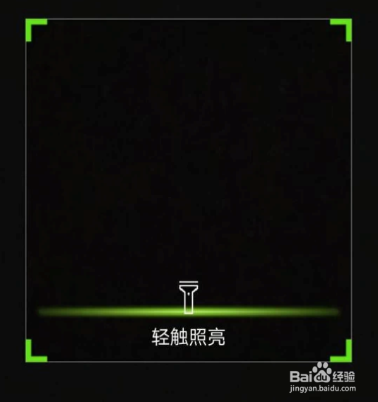 WiFi万能钥匙连接无线成功后怎么查看密码？