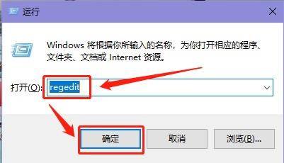 win10系统防火墙提示怎么关闭