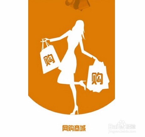 旺旺不能买东西了，可以用来开淘宝店铺吗