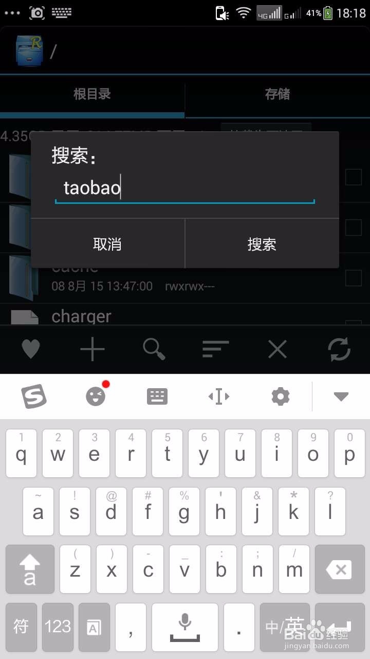 手机“应用程序未安装”解决方案！