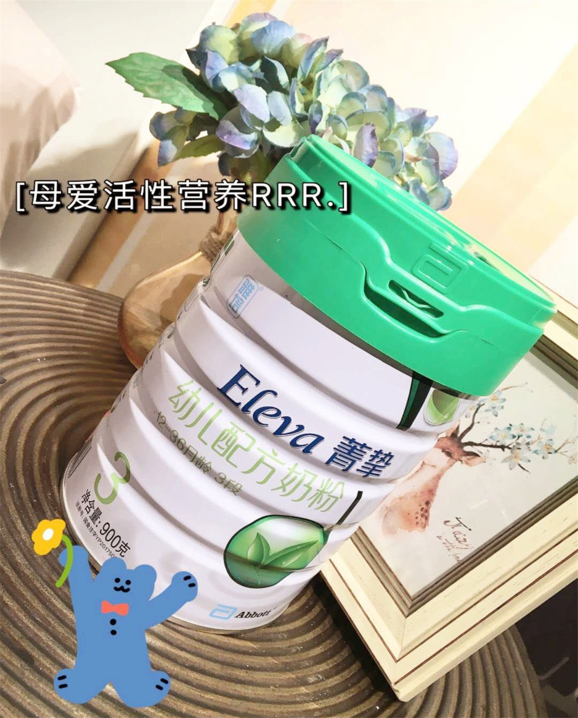 什么都不懂的新手妈妈到现在能给人推荐奶粉