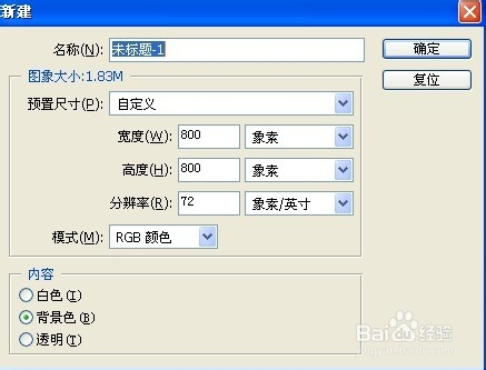 Photoshop快速绘制五角星技巧