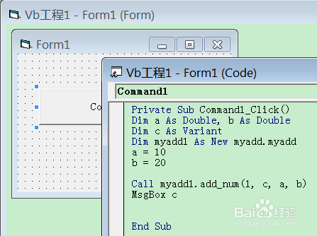 VB调用Matlab编写的dll