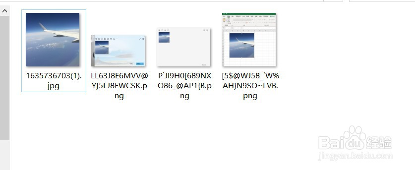 如何从excel文档中导出图片