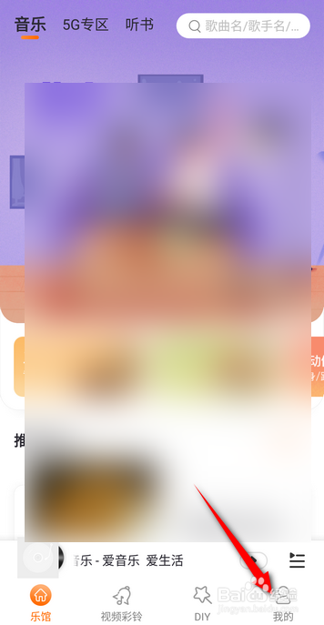 千千音乐下载的歌曲怎么设置标准音质