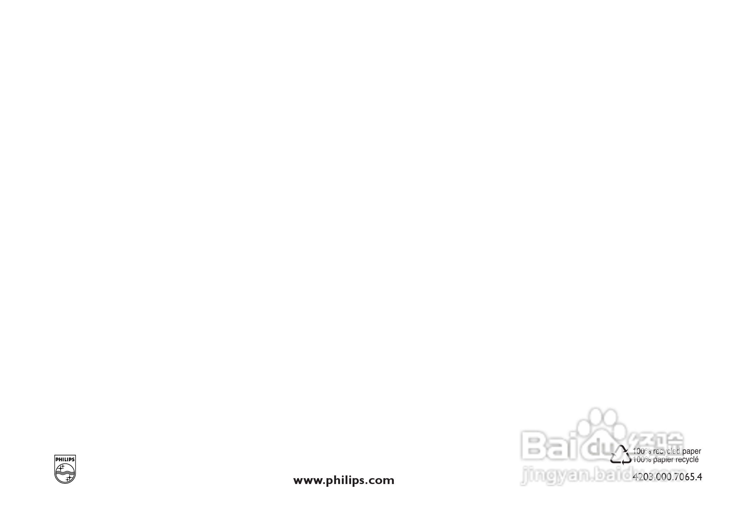 Philips HR7774果汁机用户手册:[6]