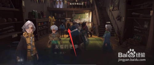 10.24哈利波特皮皮鬼说这片碎片藏在扫帚攻略