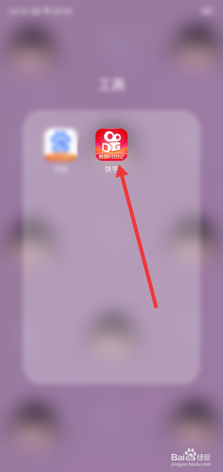 快手图片怎么保存手机