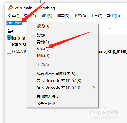 WIN10系统右击桌面转圈圈右击重启资源管理器