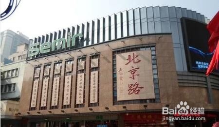 北京路步行街有什么好玩的