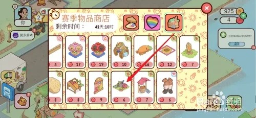 我亲爱的农场如何园艺工具