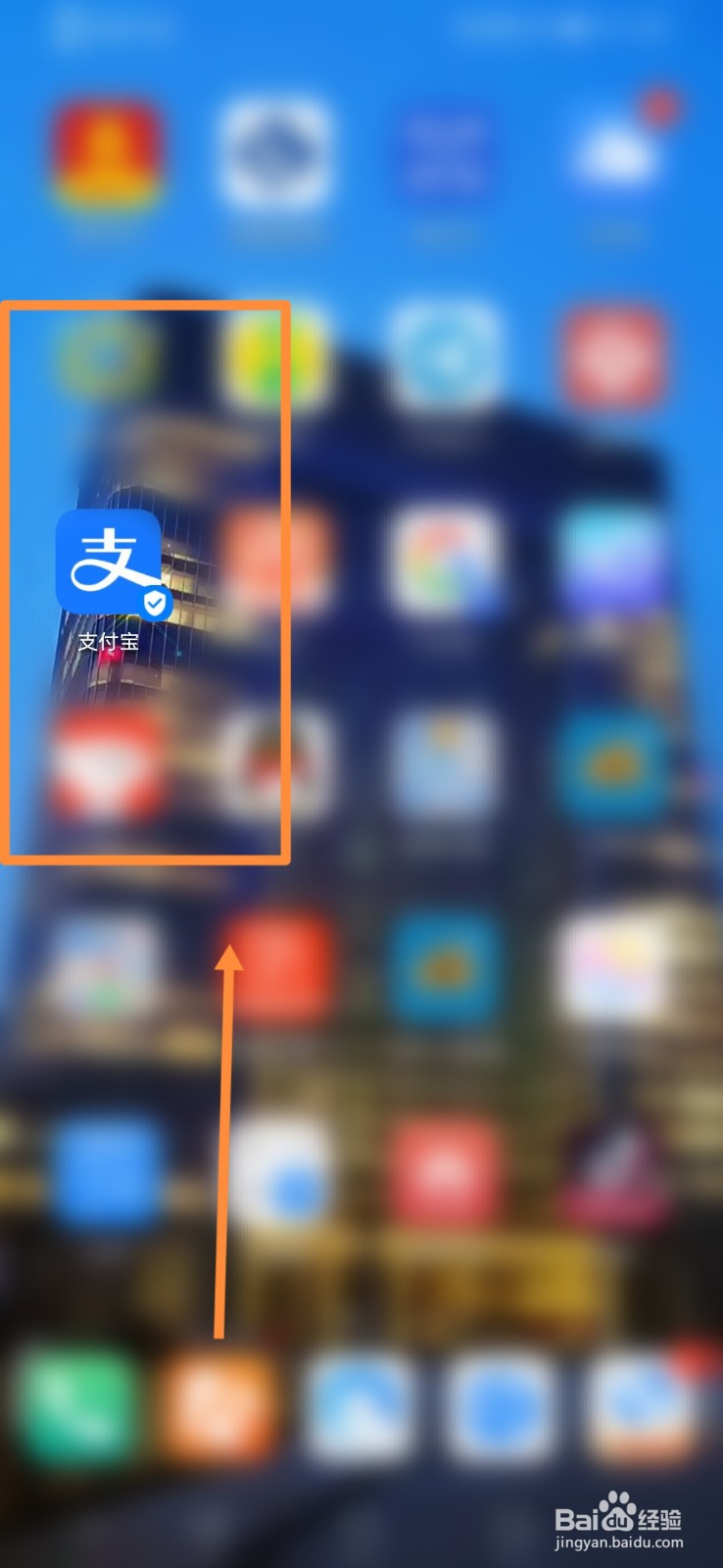支付宝如何租金提取公积金