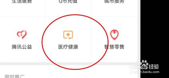 如何在微信上进行产后抑郁测评