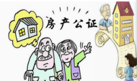 教您如何进行房屋是否被查封查询