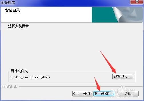 富怡服装cad安装教程