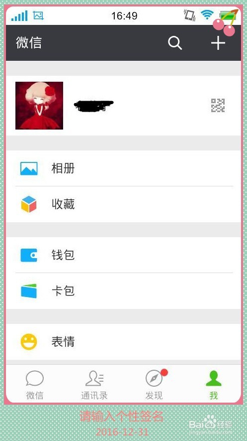 2017年春节买票攻略