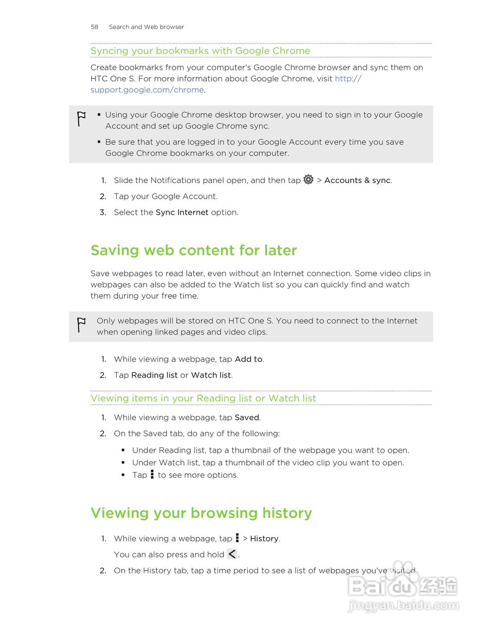 HTC(多普达) HTC One S手机说明书:[6]