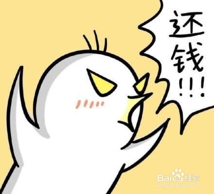 信用卡网贷还不上怎么办