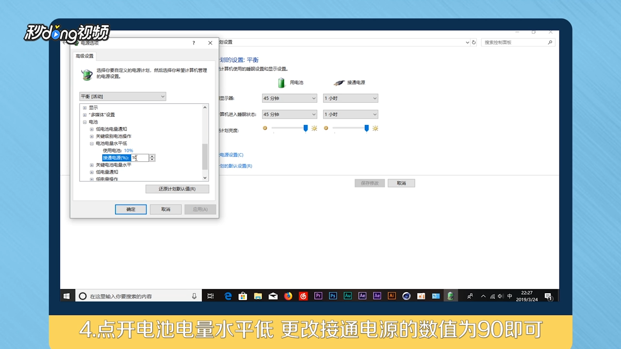 小米笔记本电脑充不上电怎么办