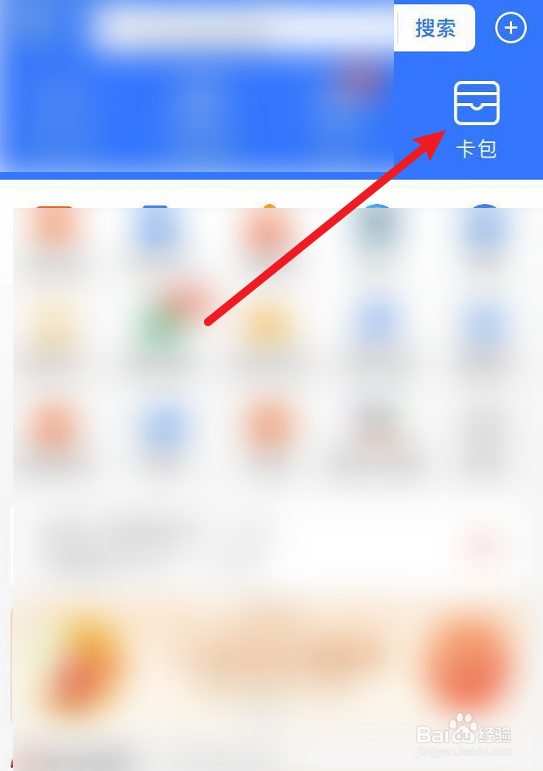 苹果直营店忘记带身份证了怎么办