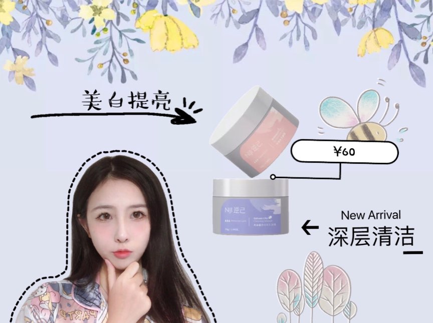 前方高能!平价美白宝藏合集,轻松逆袭白月光