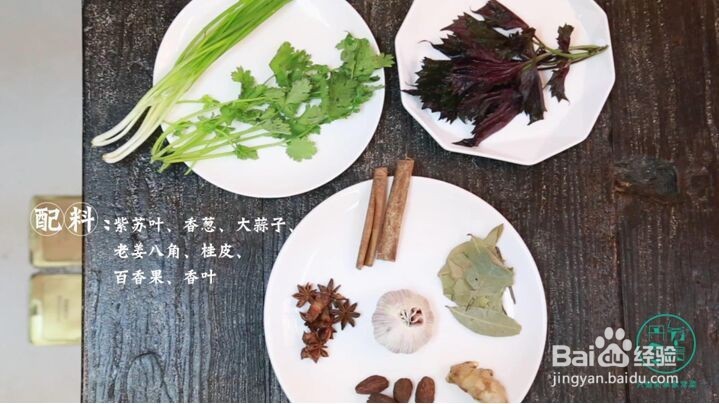 丹爷厨房之剁椒口味虾