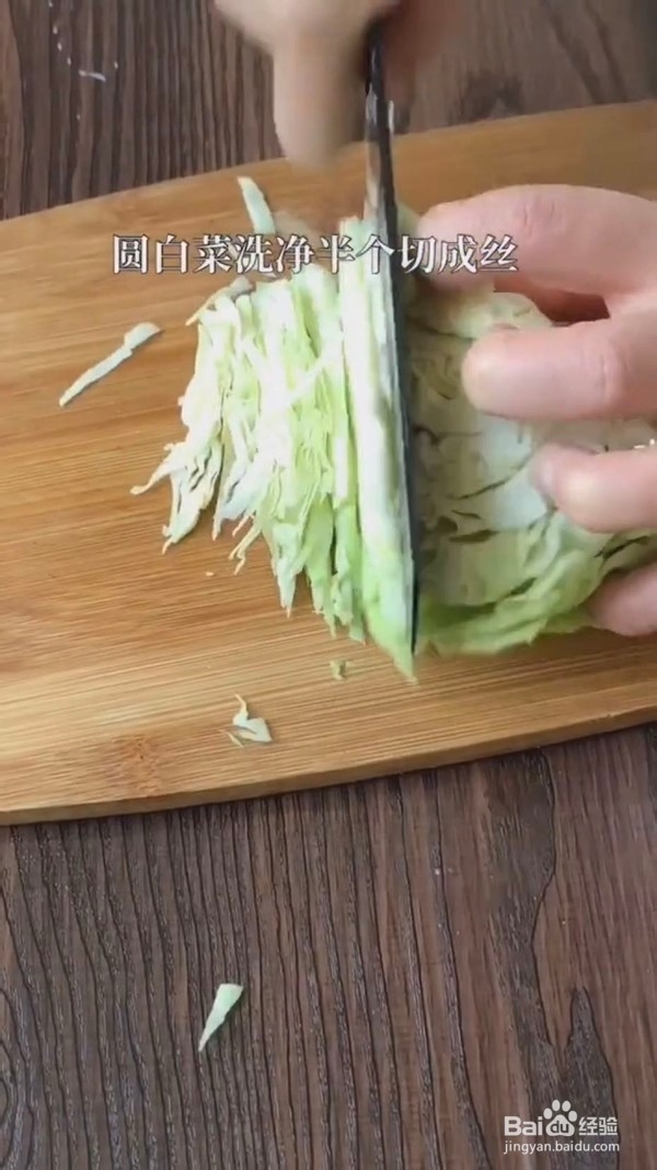 圆白菜炒粉丝