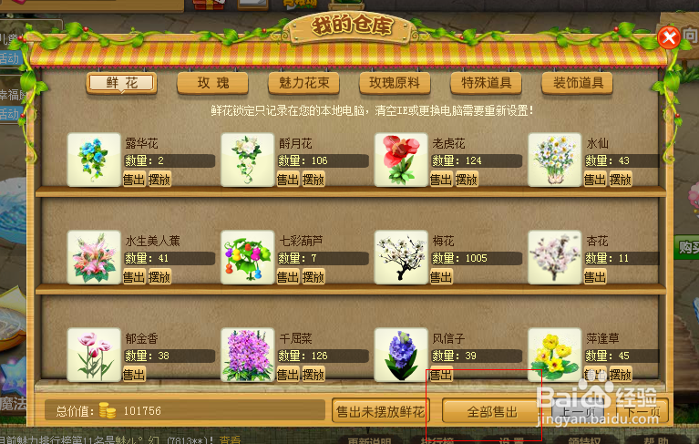 如何获取腾讯QQ游戏欢乐豆