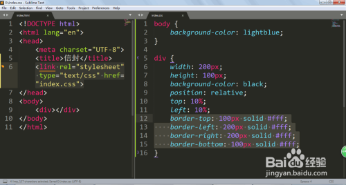 如何用CSS制作信封图案