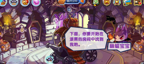 洛克王国幽灵空间怎么过