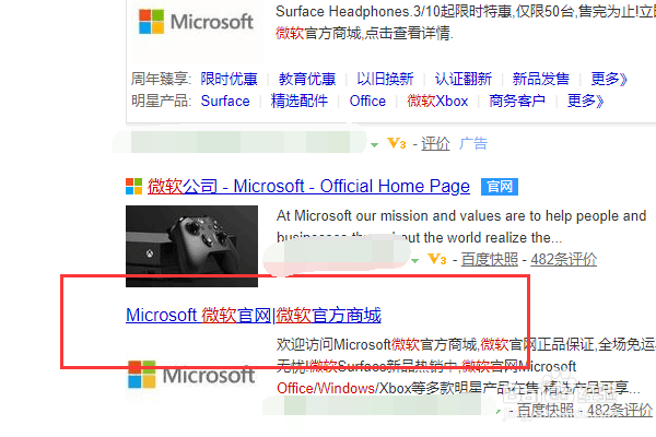 Windows许可证即将过期怎么办