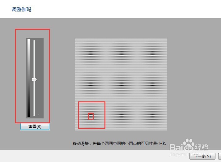如何修改电脑显示屏幕的颜色?