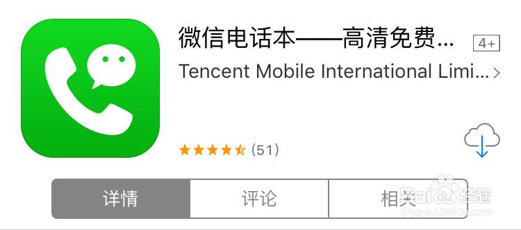 iPhone6s怎么群发短信,苹果6s群发短信