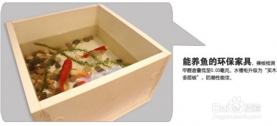 如何去选择板式家具？