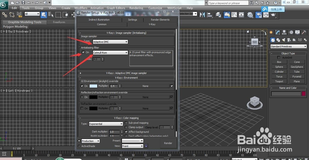 3dsmax2012中如何设置效果图成图的渲染参数