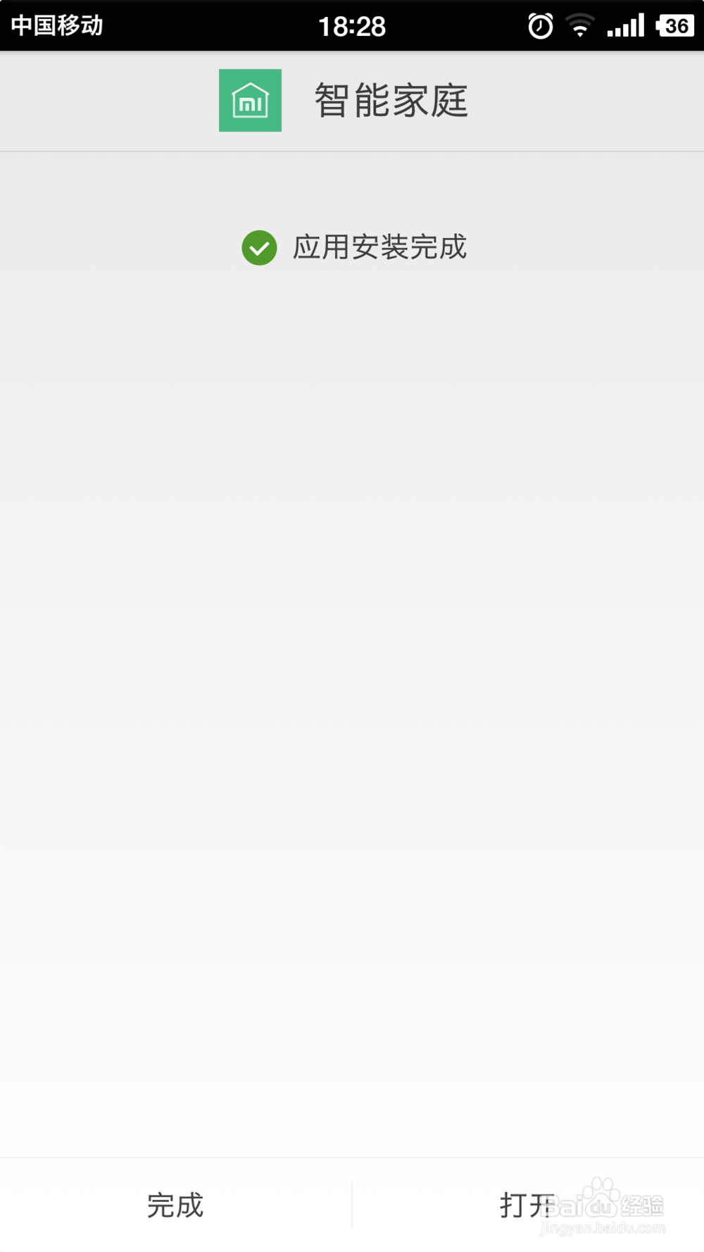 小米WiFi放大器使用全攻略