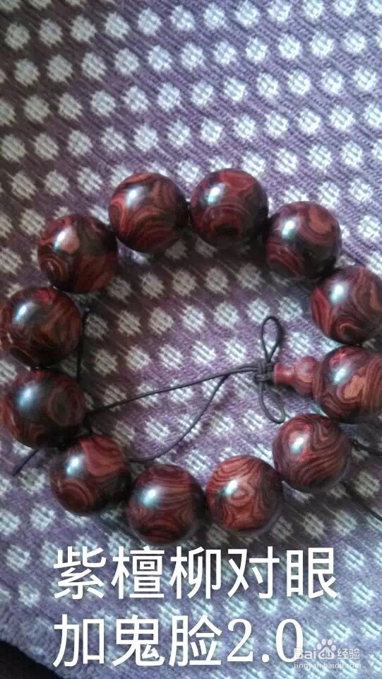 赏玩海黄心得分享