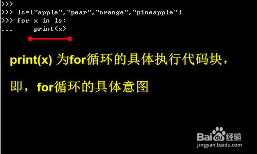 python for循环的用法