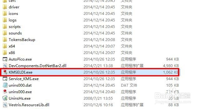 windows系统许可证即将过期/windows系统激活
