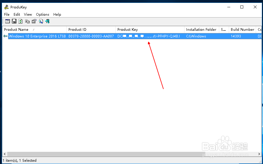 win10系统序列号查看方法
