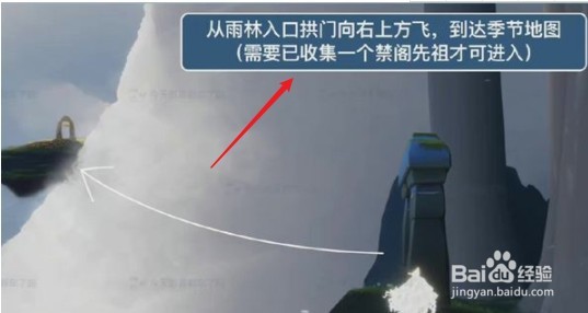 光遇风行季小金人位置完美攻略