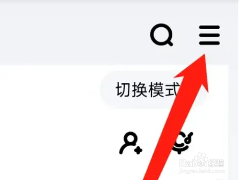 酷狗音乐怎么开启新消息通知