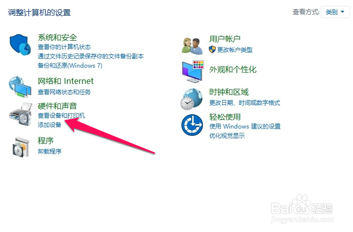 地维浏览器打印机连接方法