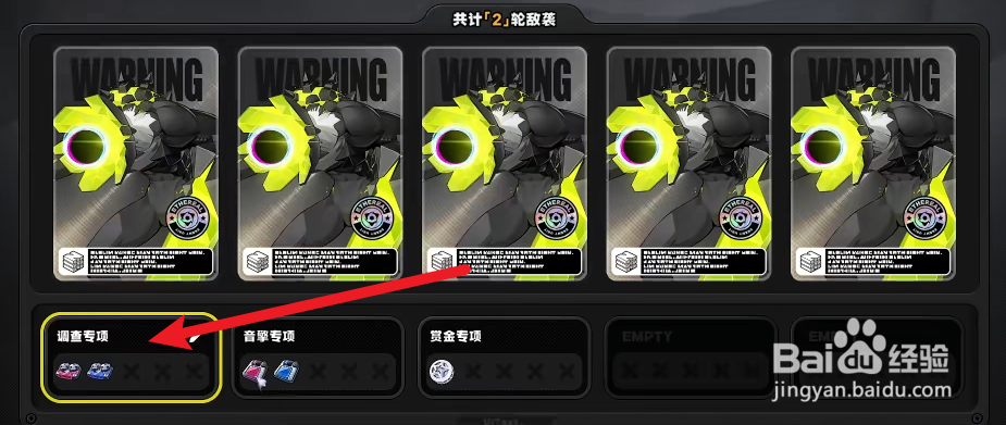 绝区零怎么获得角色升级材料