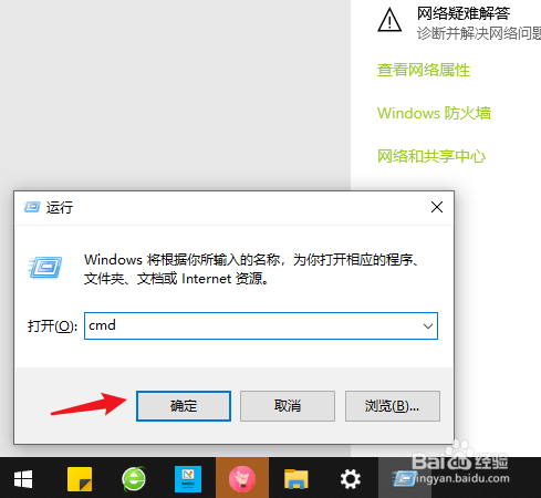 win10系统怎么共享打印机给其他电脑