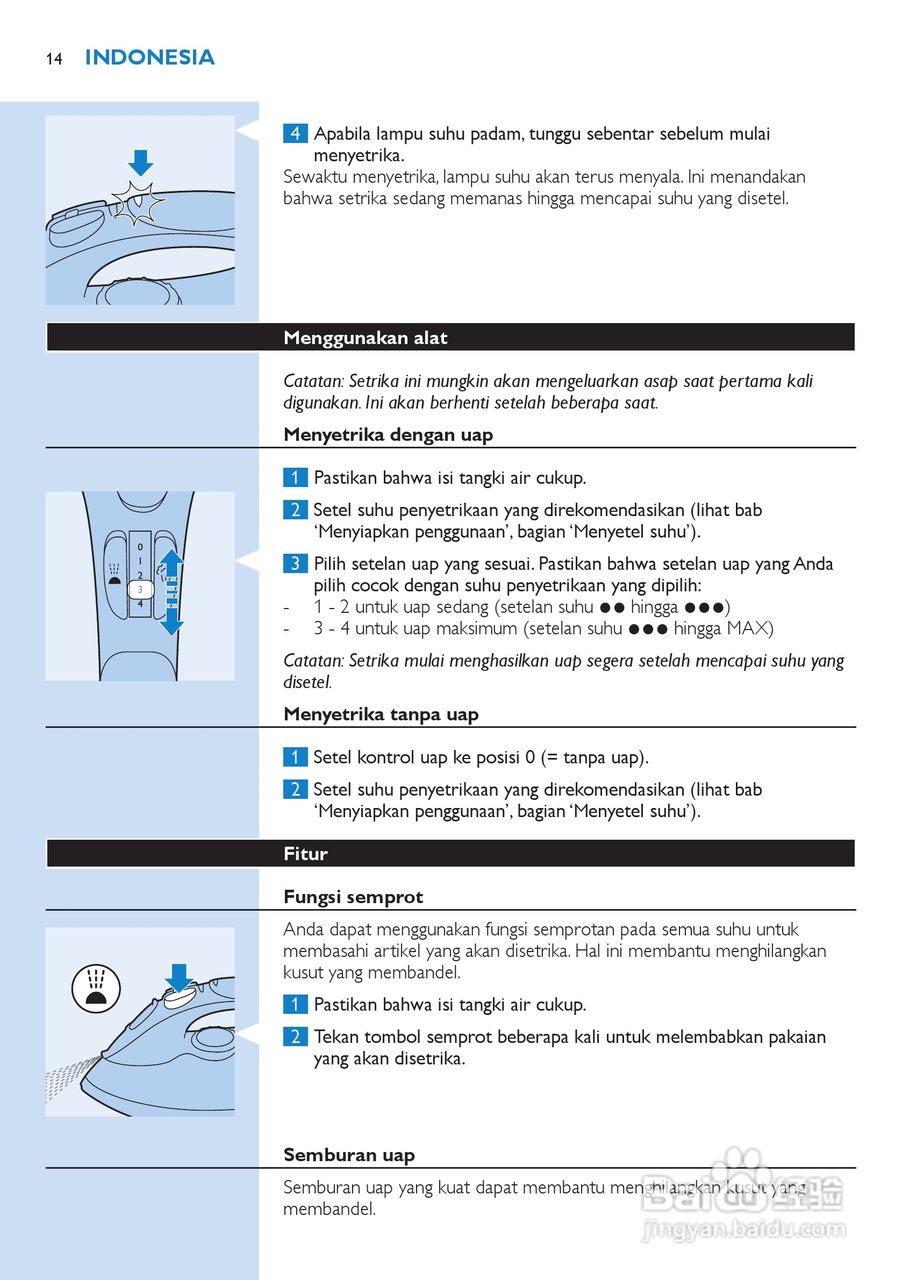 飞利浦GC3121电熨斗说明书:[2]