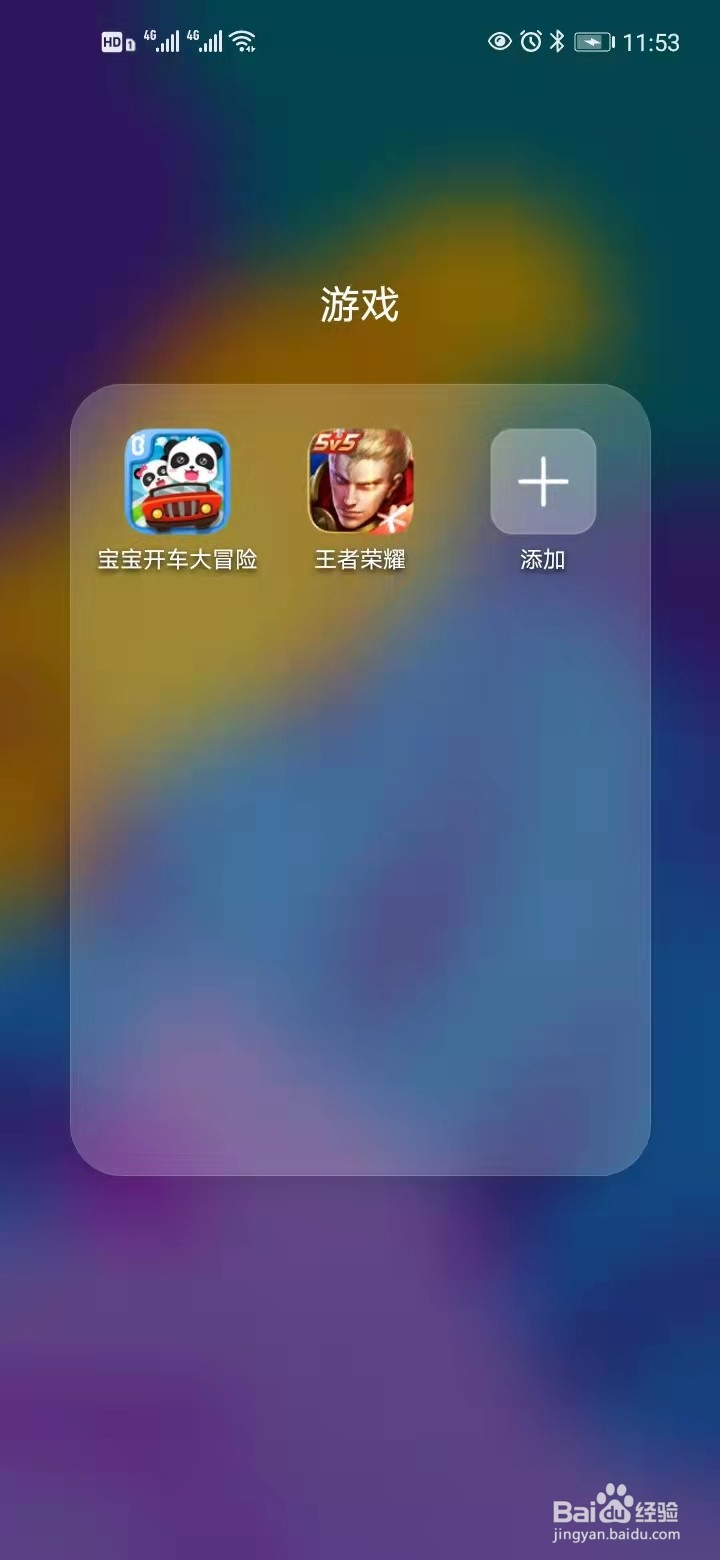 宝宝开车大冒险如何开始游戏