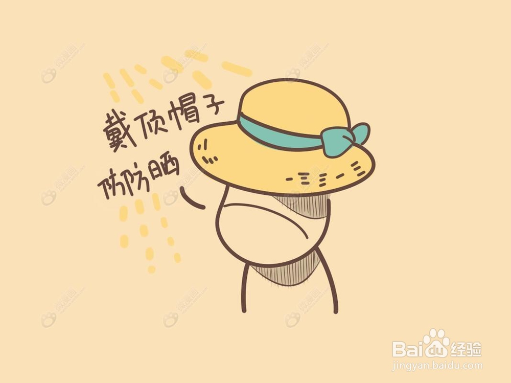 大一妹纸军训如何防止晒黑